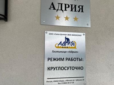 Фото отеля