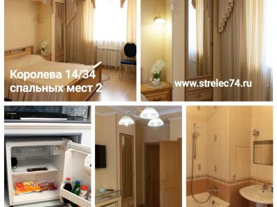 Фото номера отеля
