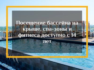 Фото номера отеля