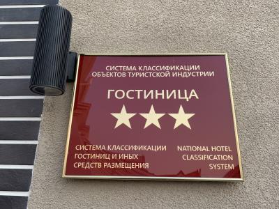 Фото отеля