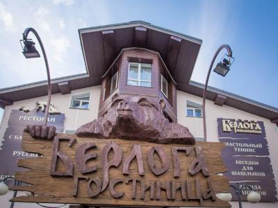 Фото отеля