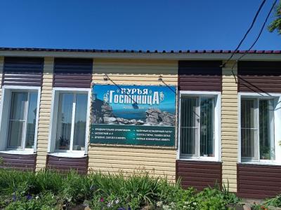Фото отеля