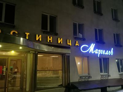 Фото отеля