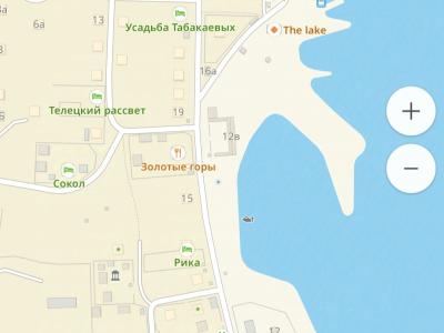 Фото отеля