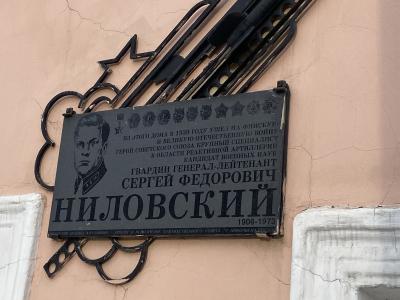 Фото отеля