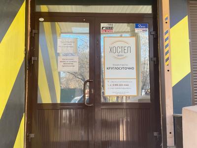 Фото отеля