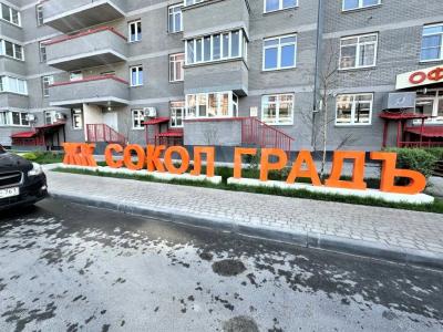 Фото отеля