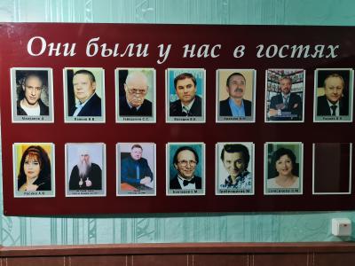 Фото отеля