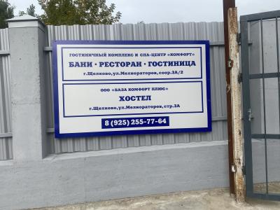 Фото отеля