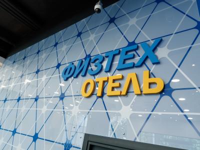 Фото отеля