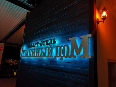 Фото отеля