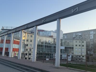 Фото отеля