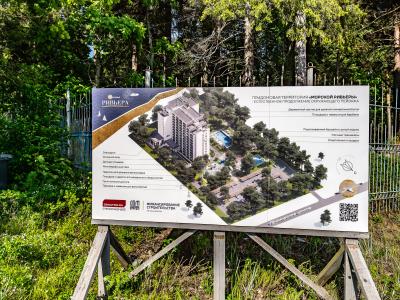 Фото отеля