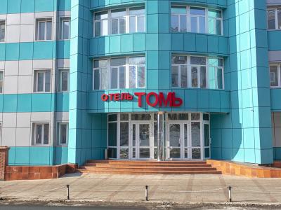 Фото отеля