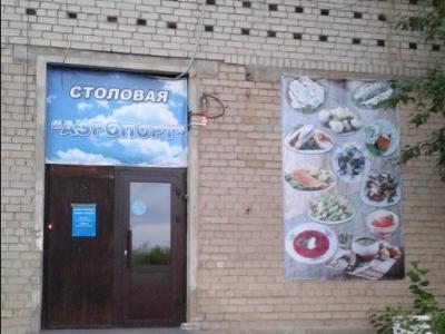 Фото отеля