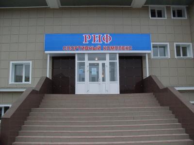 Фото отеля