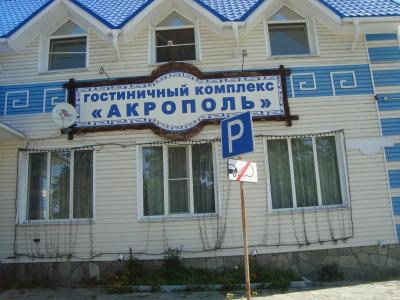 Фото отеля