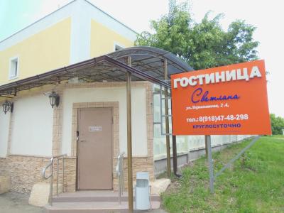 Фото отеля