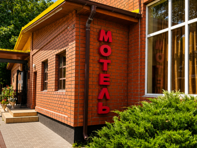 Фото отеля
