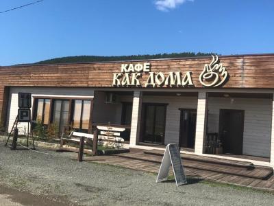 Фото отеля