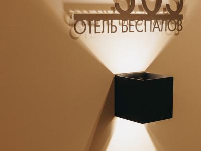 Фото отеля