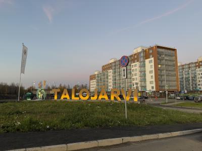 Фото отеля