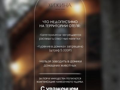 Фото номера отеля