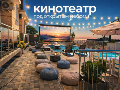 Фото отеля