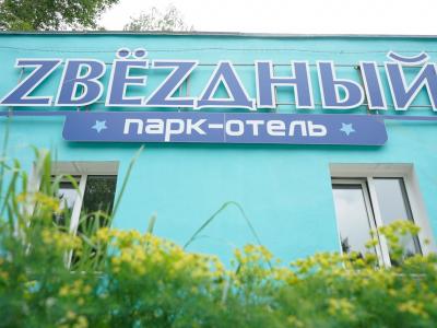 Фото отеля