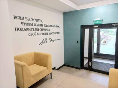 Фото отеля