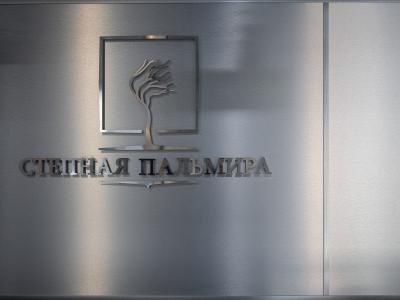 Фото отеля