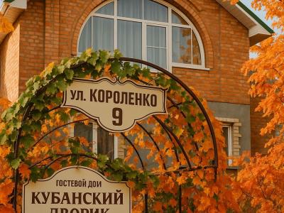 Фото отеля