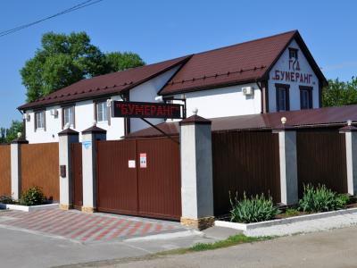 Фото отеля