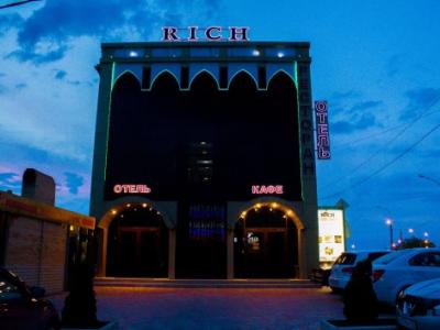 Фото отеля