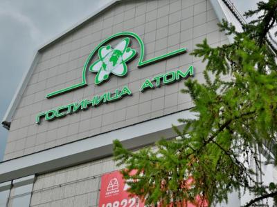 Фото отеля