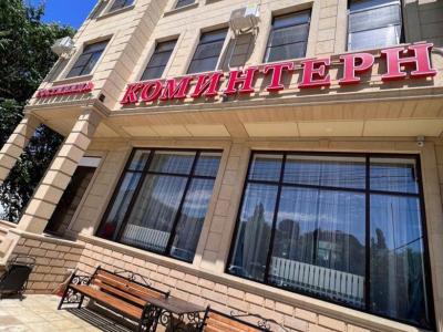 Фото отеля