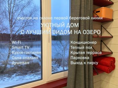 Фото отеля