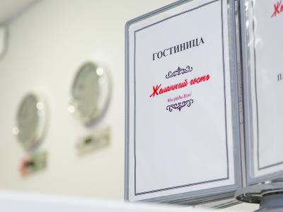 Фото отеля