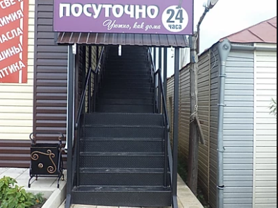 Фото отеля