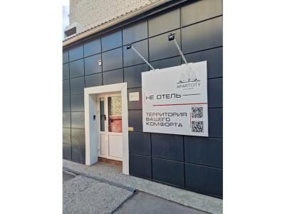 Фото отеля