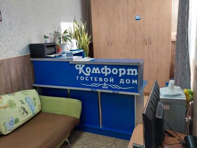 Фото отеля