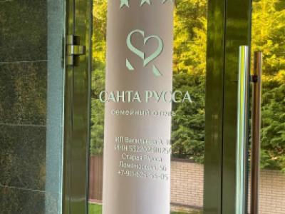 Фото отеля
