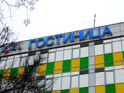Фото отеля