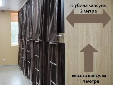Фото номера отеля
