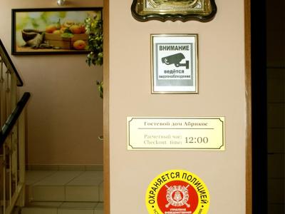 Фото отеля