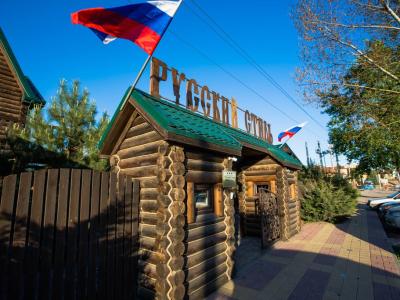 Фото отеля