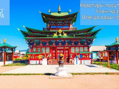 Фото отеля
