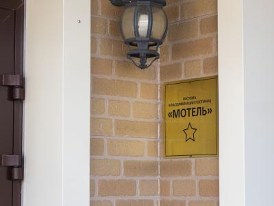 Фото отеля