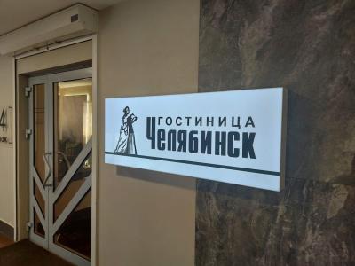 Фото отеля