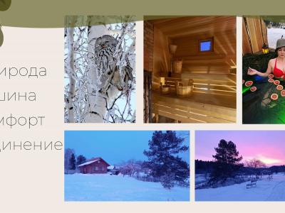 Фото отеля